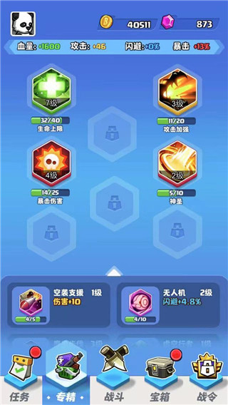 荒野僵尸大猎杀官方版