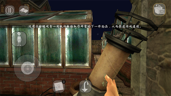 恐怖修女2中文版(Evil Nun 2)