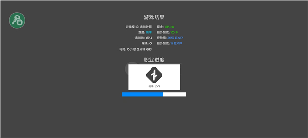 火柴人战争复仇打击破解版最新版