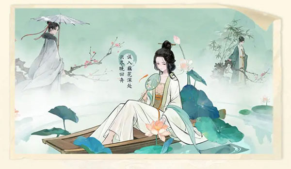 淡墨水云乡官方版