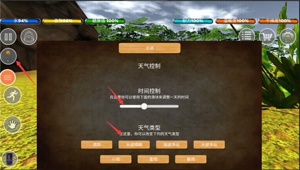 生存森林中文版