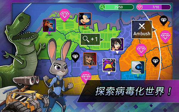 迪士尼英雄战斗模式官方版