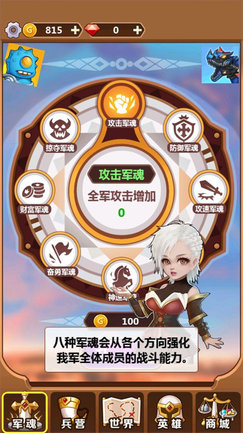 奇妙塔防最新版