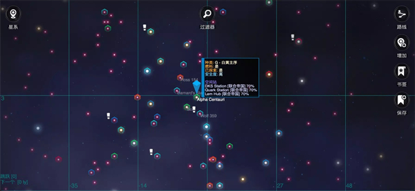 银河系基因组最新版本(Galaxy Genome)