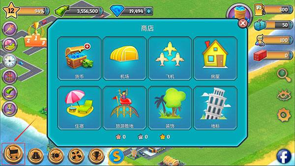 城市岛屿机场官方版(City Island: Airport)