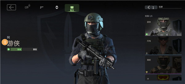 战斗大师中文版