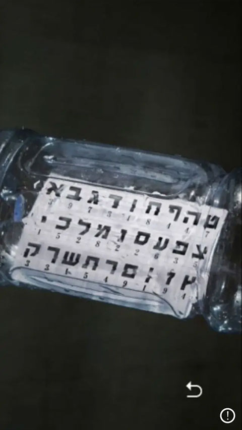 记忆重构游戏安卓版