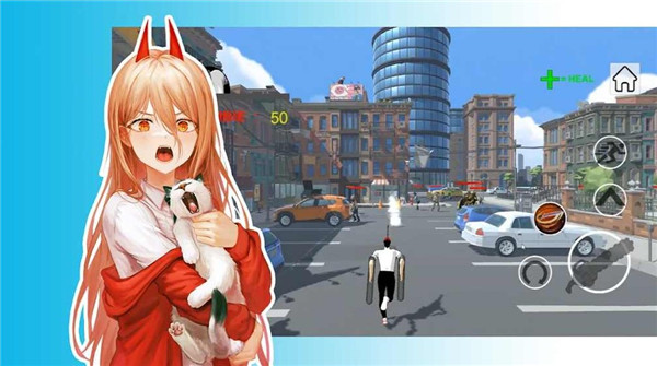 电锯人大战僵尸手机版