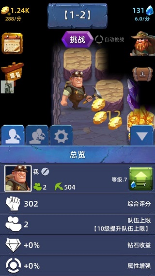 挖矿传说前传官方正版