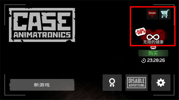 悬案电子机器人中文版