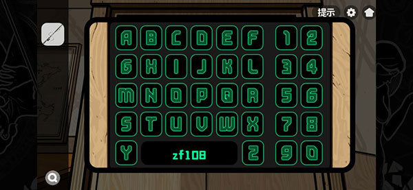 房间的秘密2起点官方版