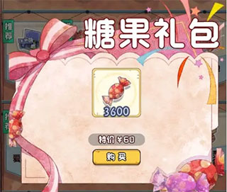 奇趣博物馆官方版