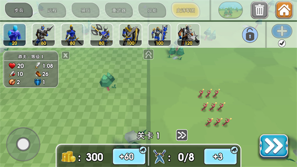 史诗战争模拟器2手游中文最新版