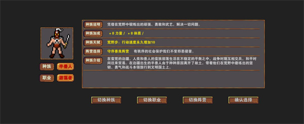 杀戮地城无限金币版