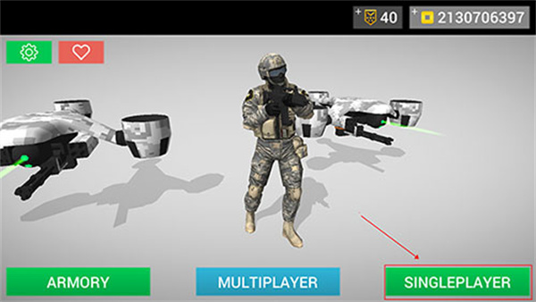 地球计划小队最新版