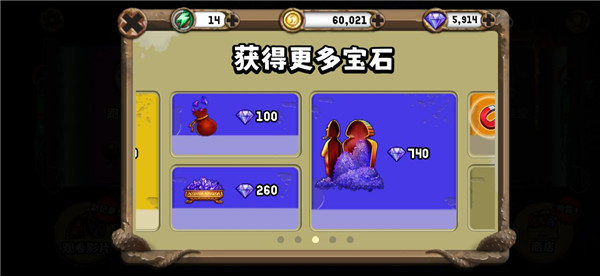 怪物狂奔最新版