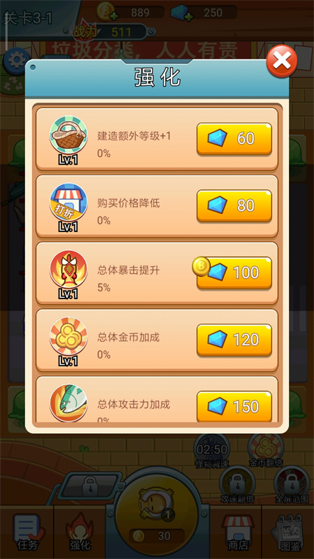 放开那女孩最新版手机版