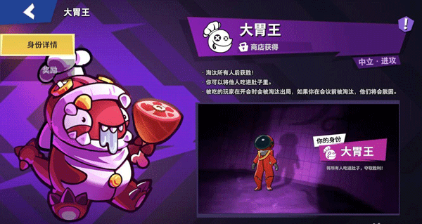 太空行动测试服最新版本下载