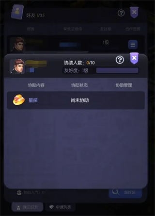 影业梦想家折扣版