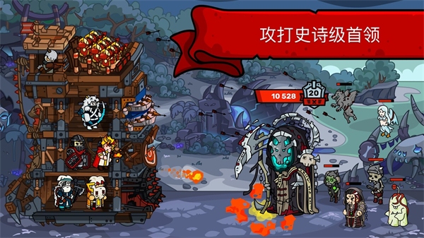 塔楼之境官方最新版(Towerlands)