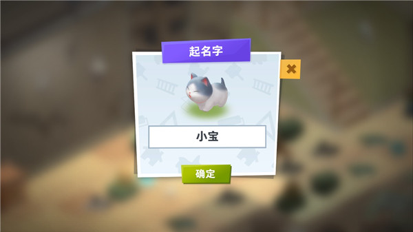 合并梦想大厦官方最新版