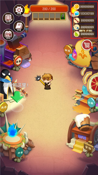 动物森林游戏中文版