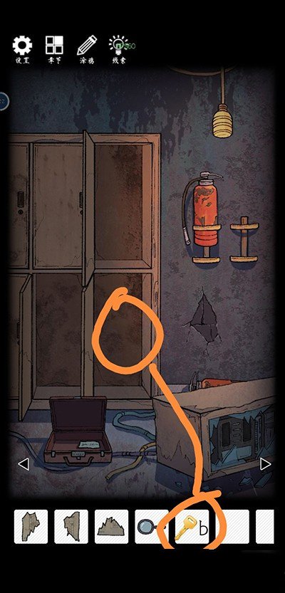 非常调查局异兽官方版