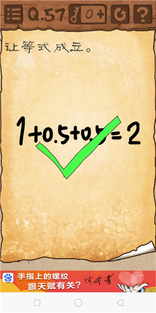 最囧游戏3最新版