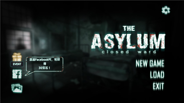 封闭病栋手机版(the asylum closed ward)
