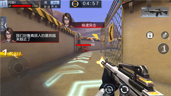 火力前线手机版