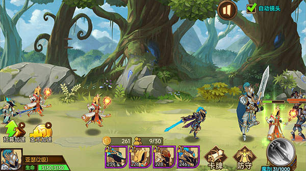 火柴人军团战争官方正版