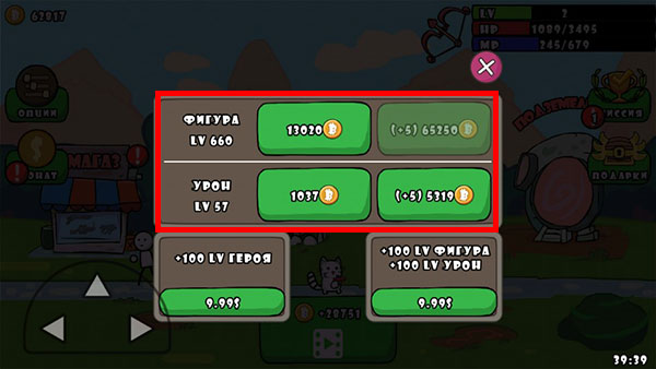 单枪匹猫最新版