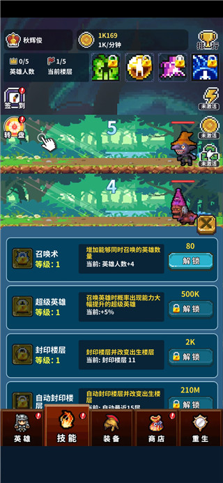 真男人就上10000层最新版