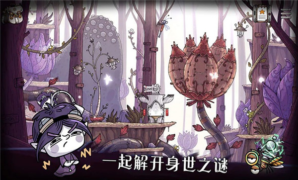 豆胡中文版(TOHU)