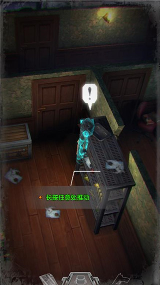 秘馆疑踪手机版