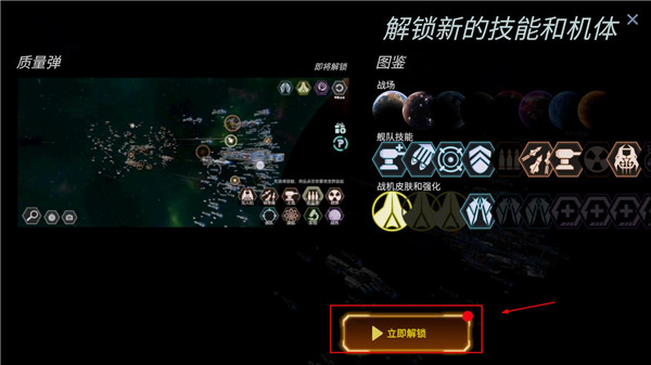 星舰实验室官方版