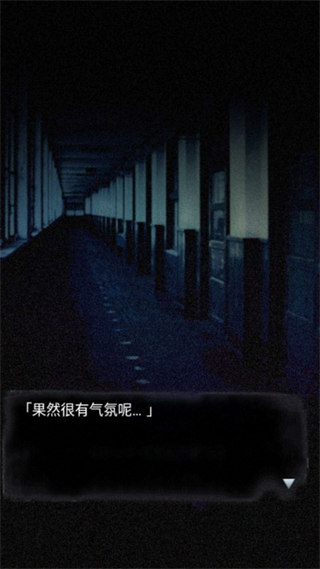 废校脱出官方版