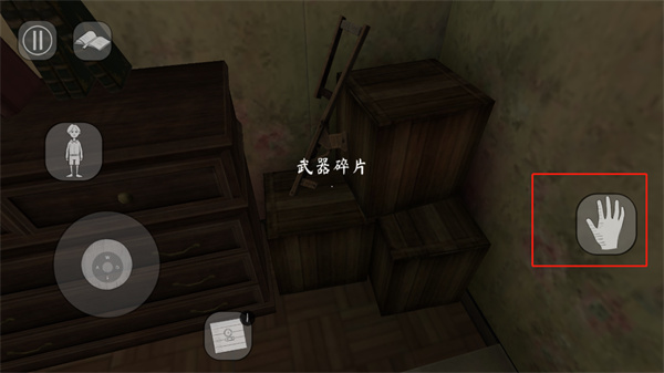 恐怖修女2中文版(Evil Nun 2)