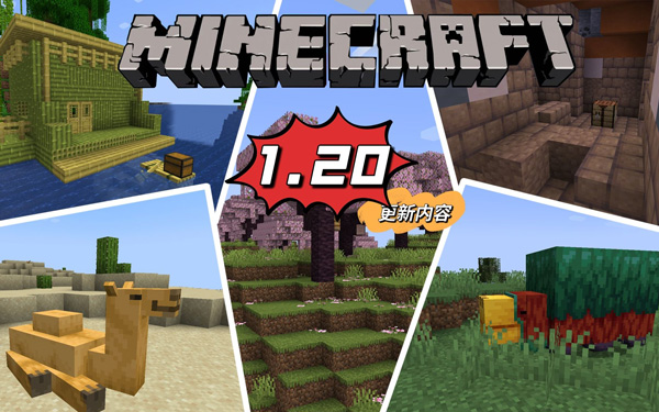 Minecraft1.21国际版手机版