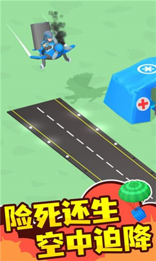 指挥官模拟器最新版