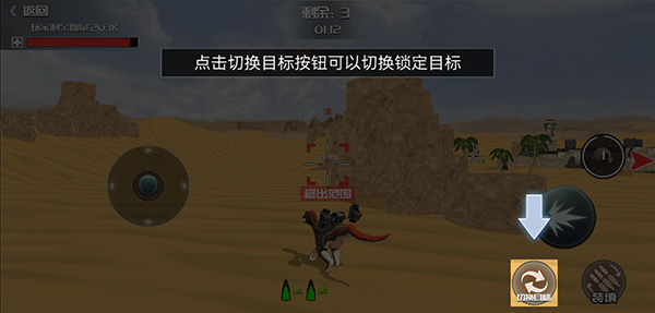 恐龙模拟进化游戏手机版