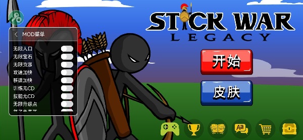 火柴人战争遗产召唤版内置作弊菜单最新版