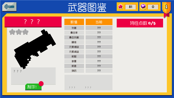 遗迹猎手无限2023最新版