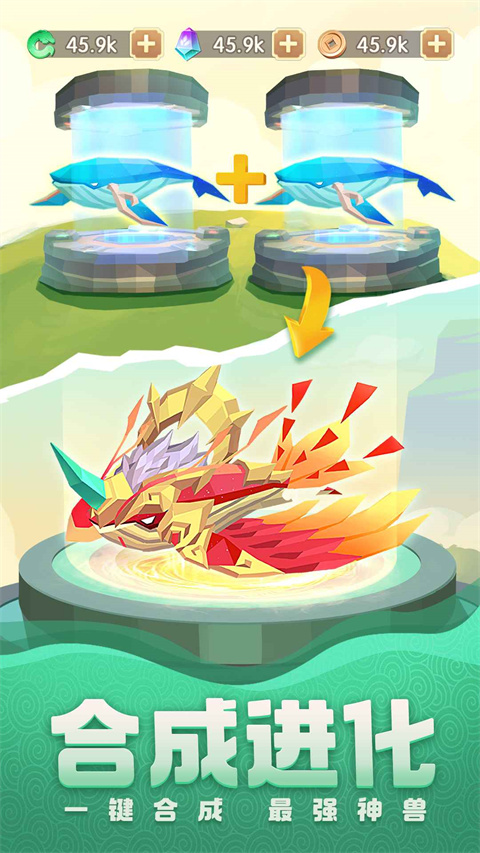 荒古奇谭手游最新版