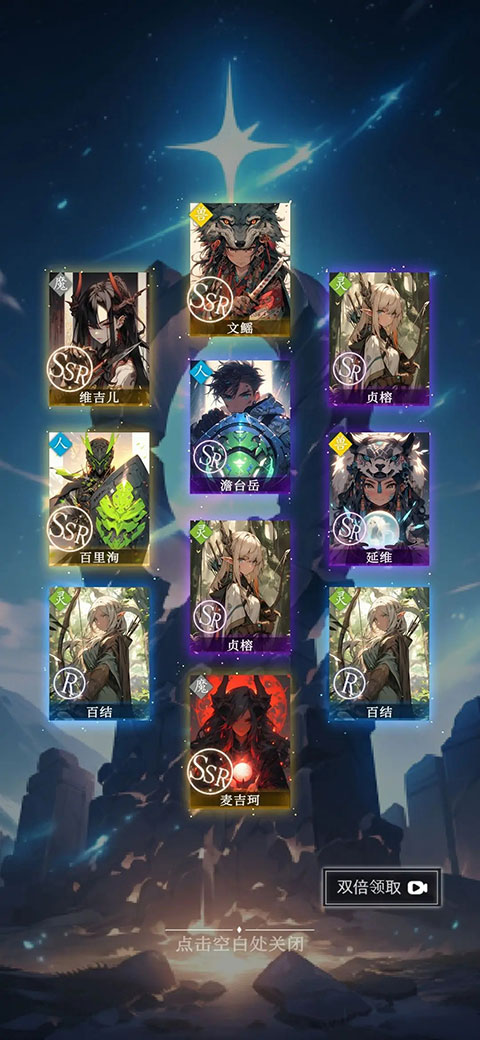 二次元氪金模拟器官方版