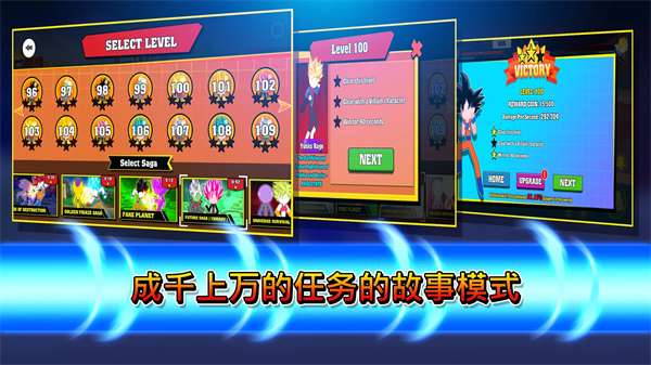 火柴人龙珠对决最新版