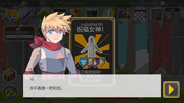 自我剑剑闲置官方版(EgoSword)