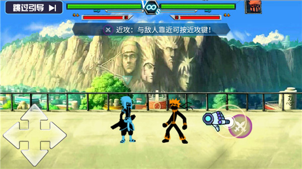 火柴人影vs神死斗中文版