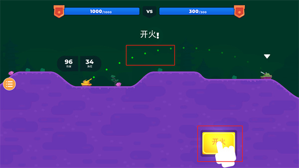 坦克之星2最新中文版