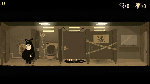 办公室冒险最新版